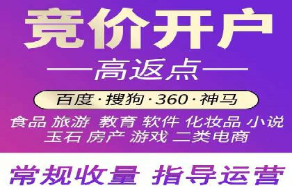 百度竞价包年推广策略：企业增长的新动力